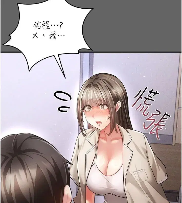 第39話