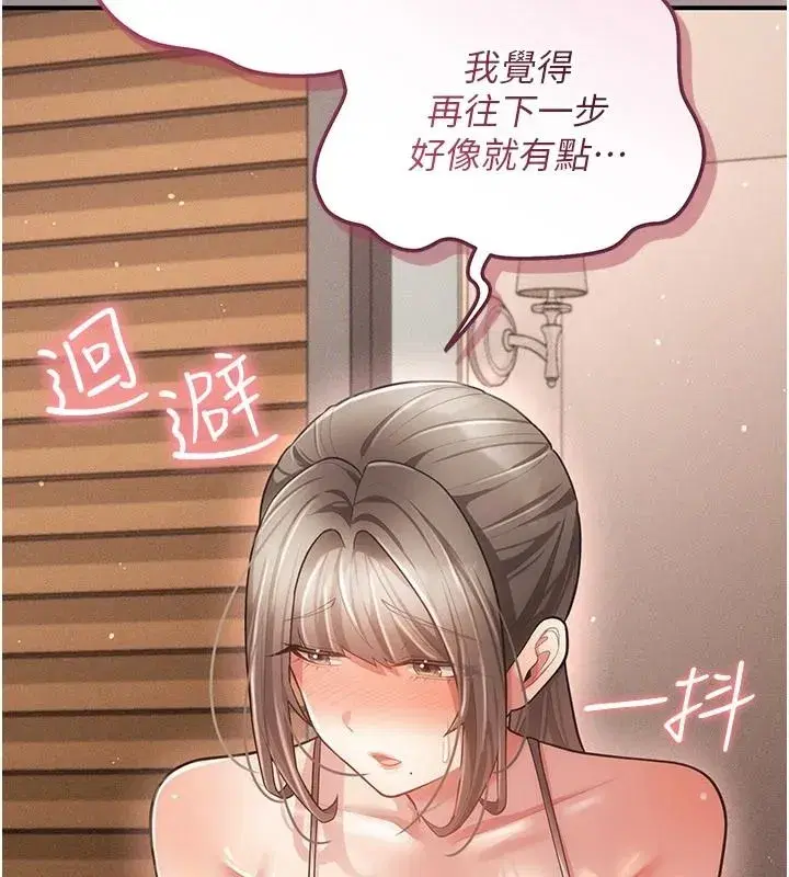 第39話