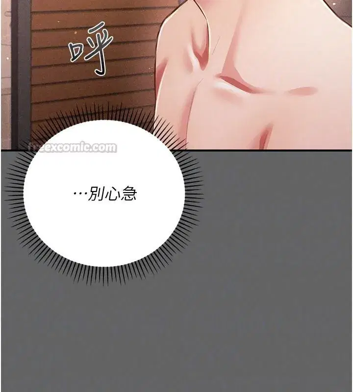 第39話