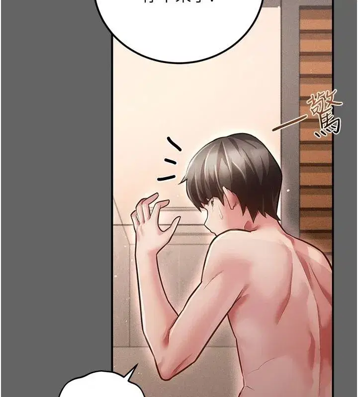 第39話