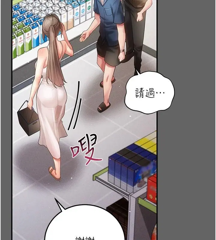 第40話