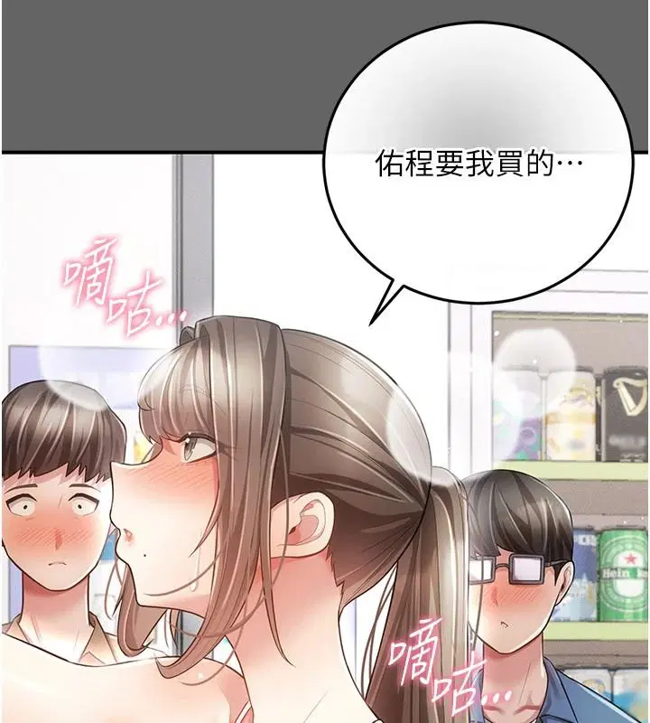 第40話
