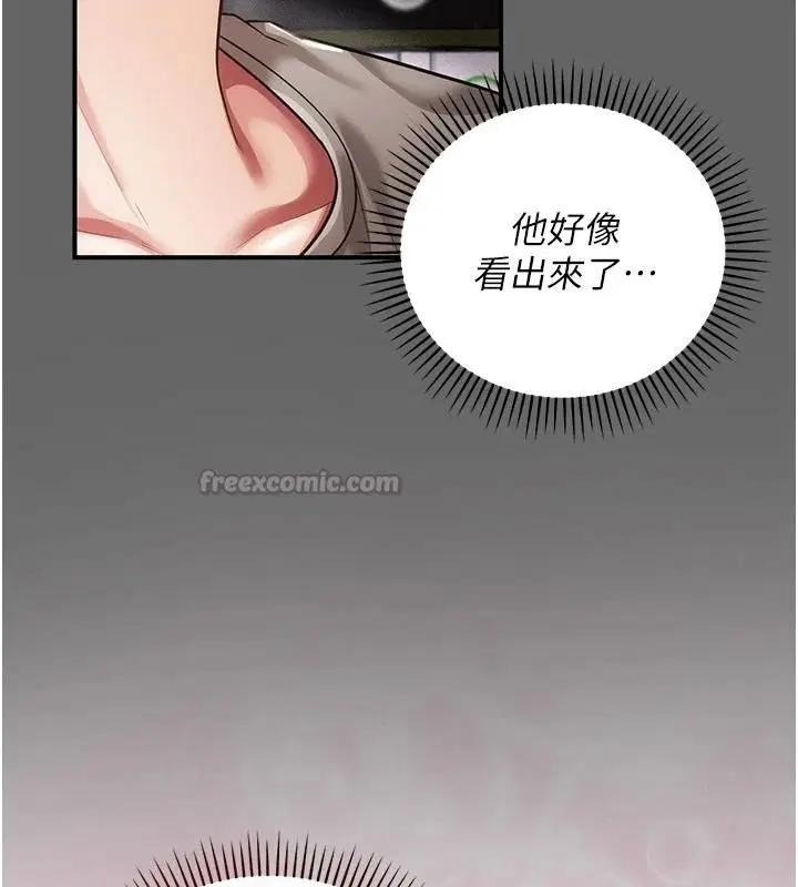 第40話