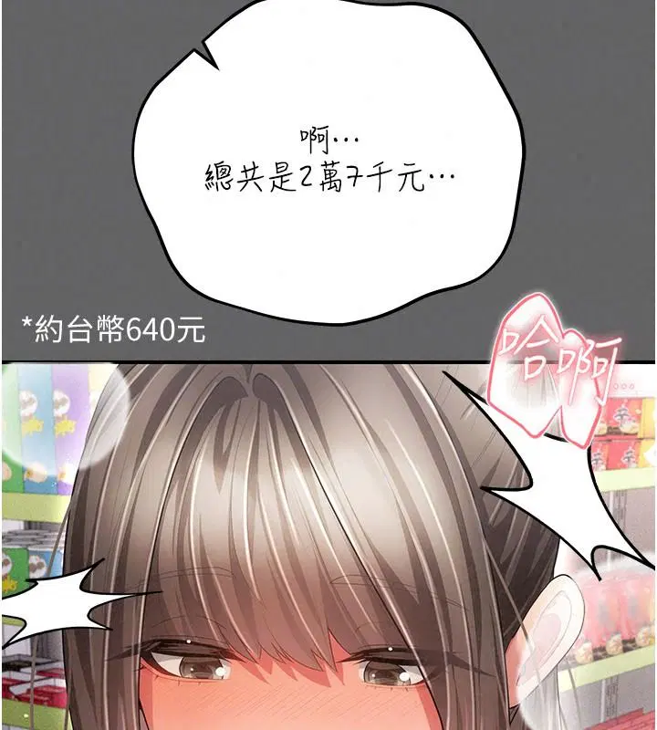 第40話