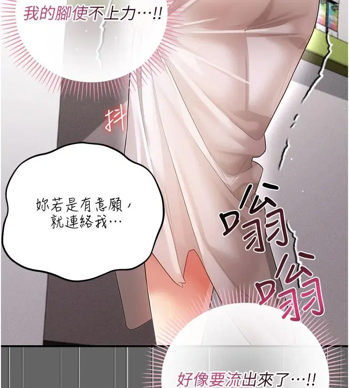 第40話