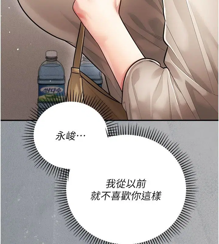 第40話