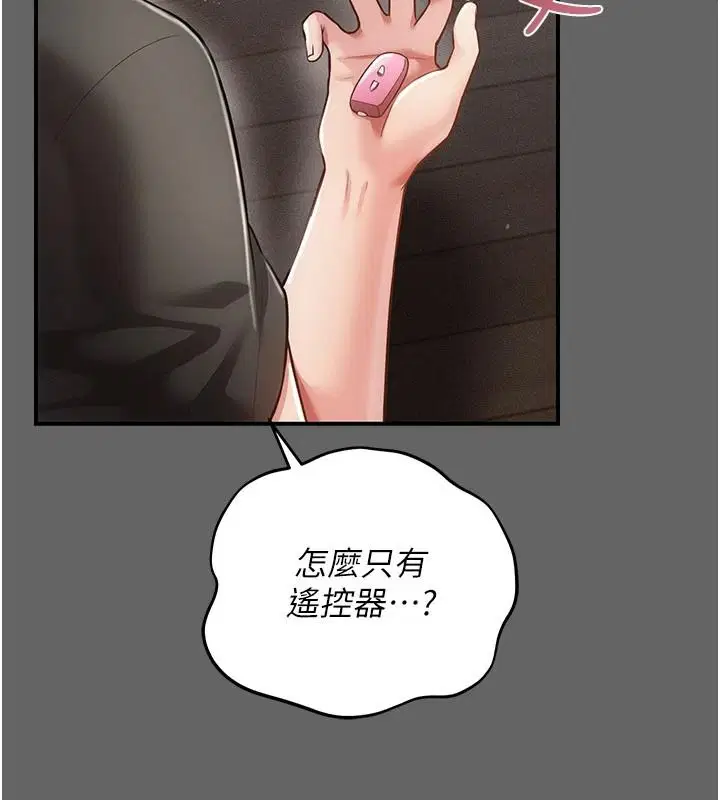 第40話