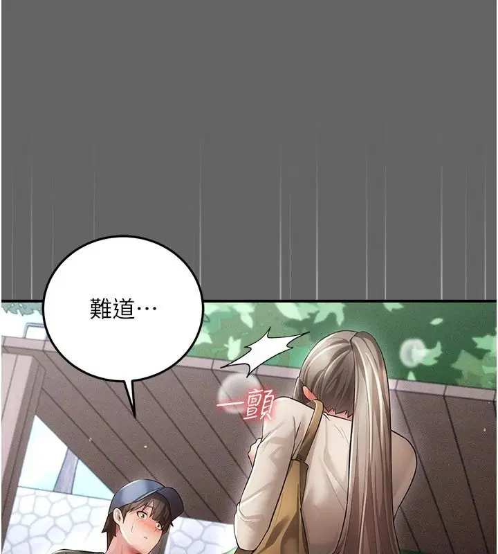 第40話