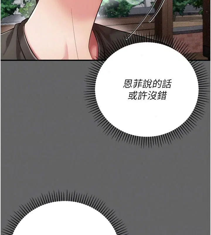 第40話