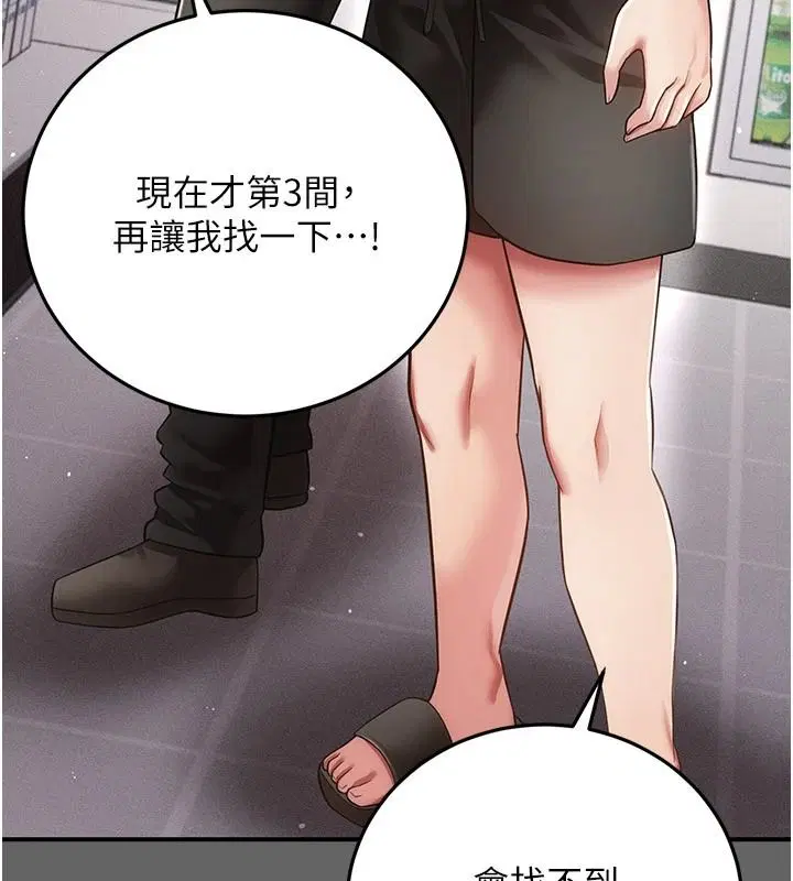 第40話