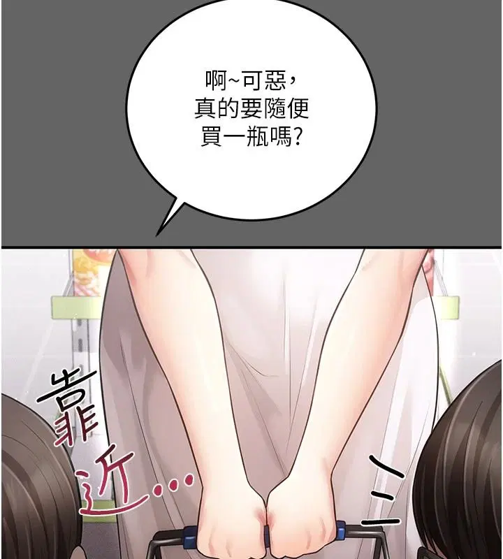 第40話
