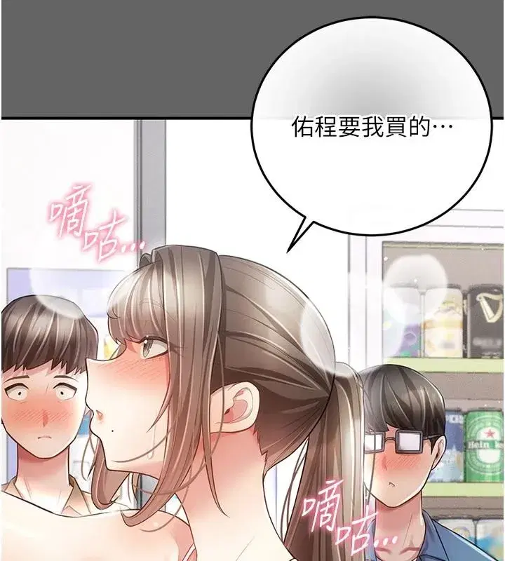 第41話