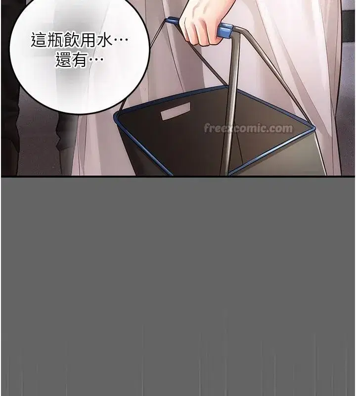 第41話