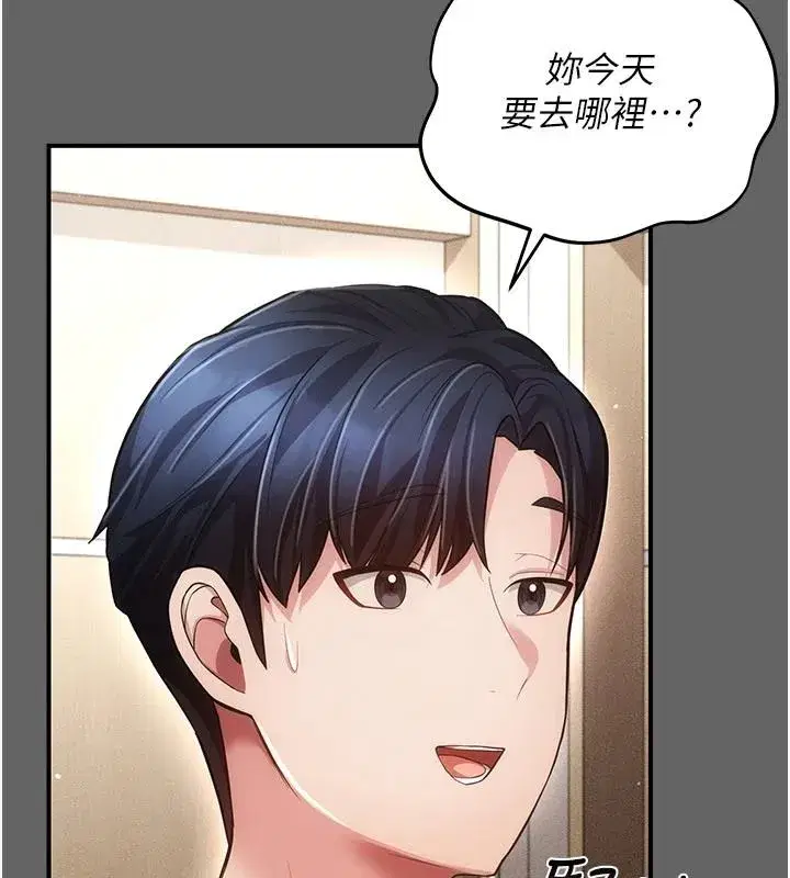 第41話