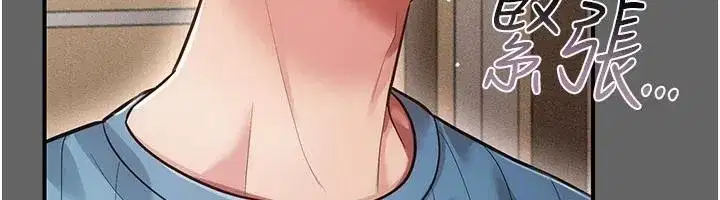 第41話