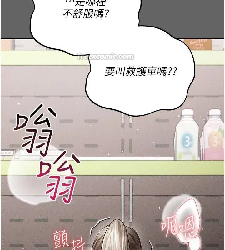 第41話