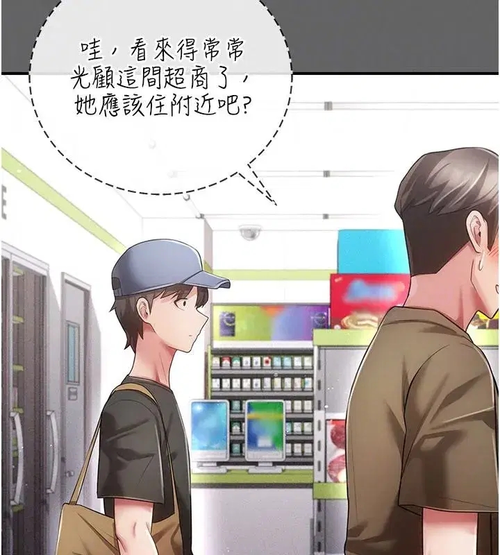 第41話