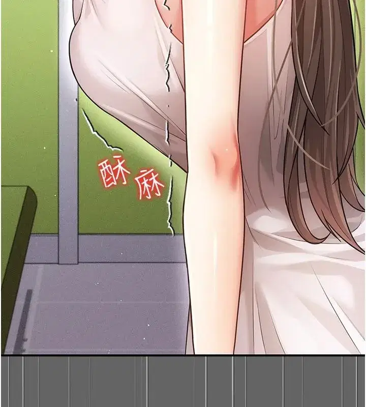 第41話