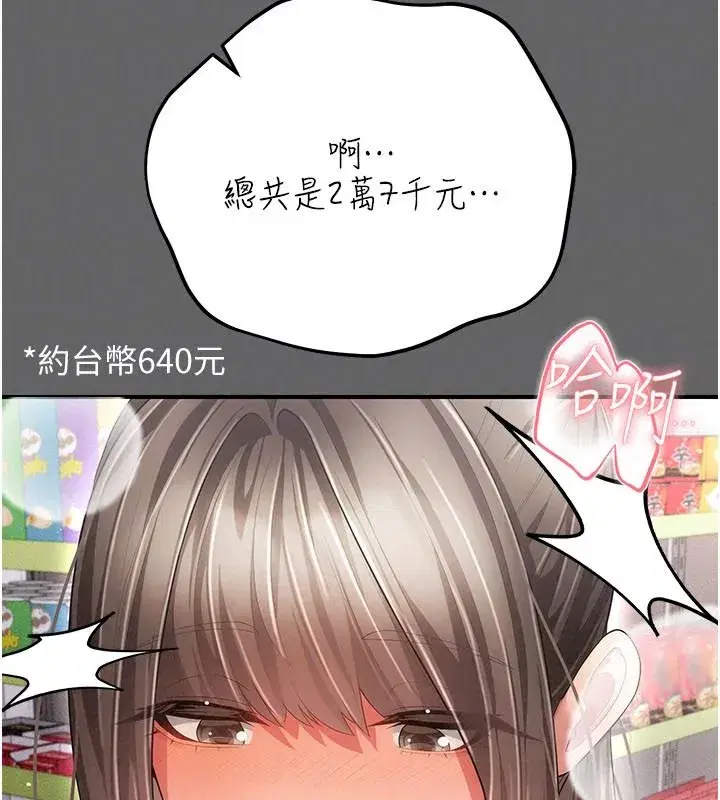 第41話