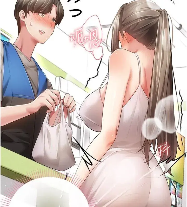 第41話