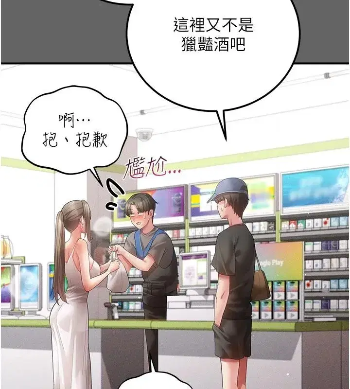 第41話