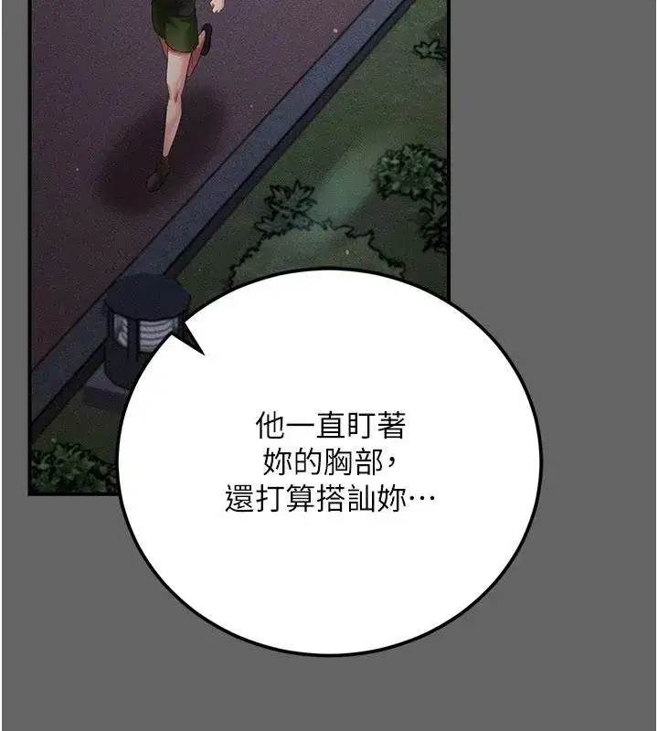 第41話