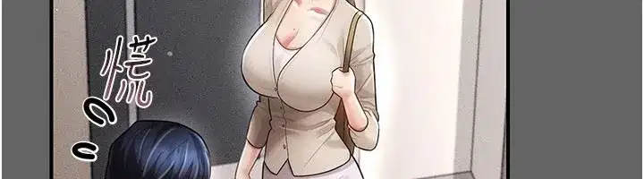 第41話