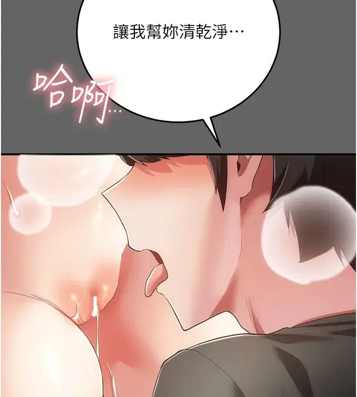 第41話