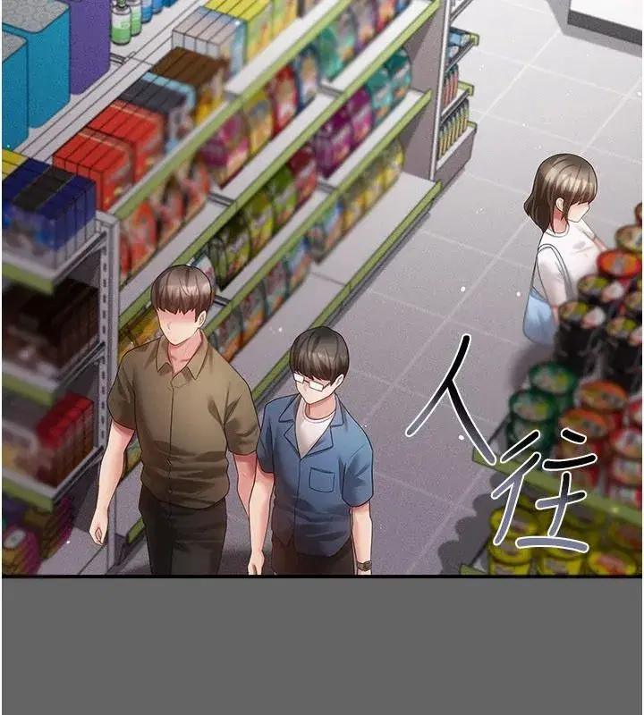 第41話