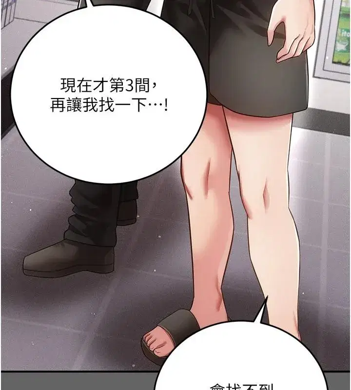 第41話