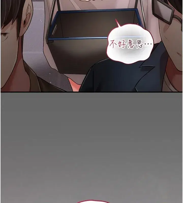 第41話