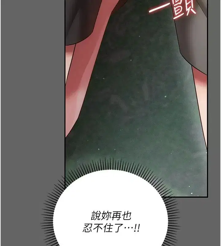 第42話
