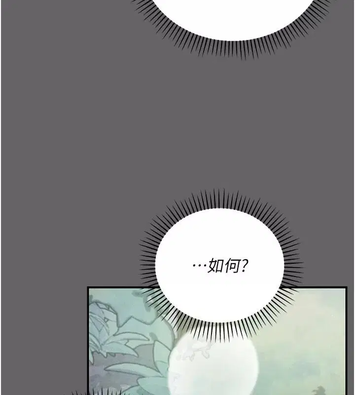 第42話