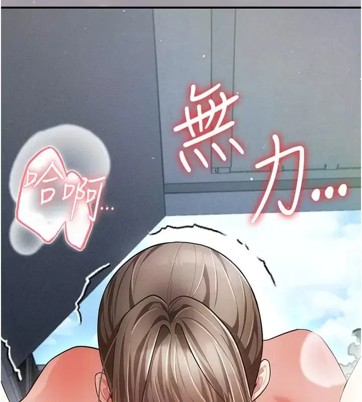第42話
