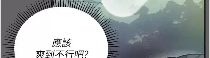 第42話
