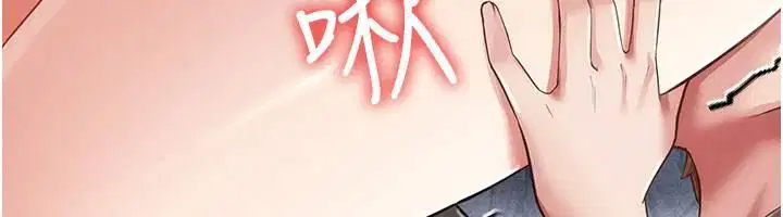 第42話
