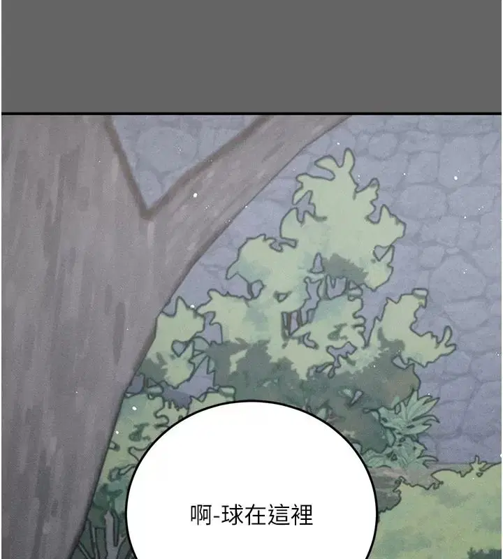 第42話