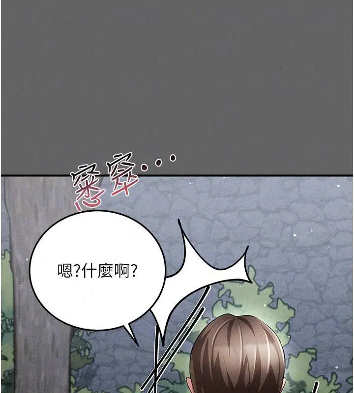 第42話