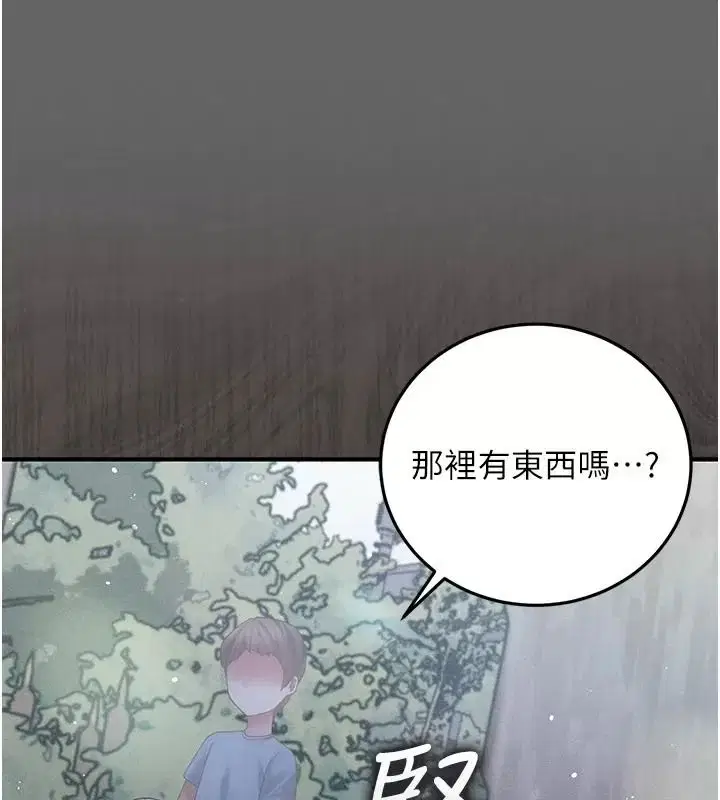 第42話