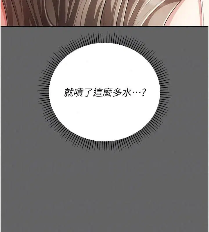 第42話