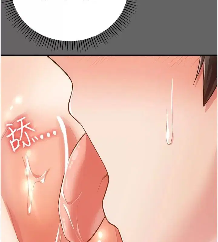 第42話