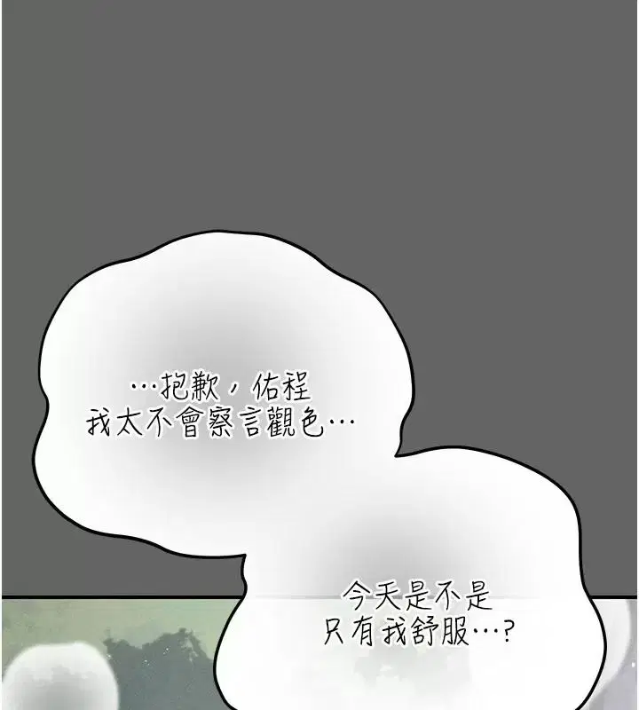 第42話