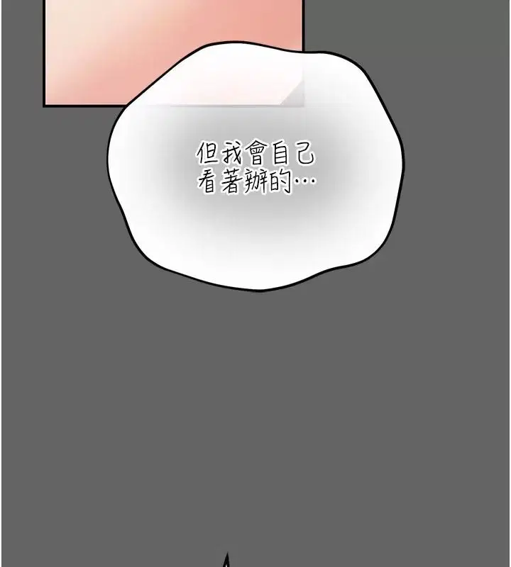 第42話
