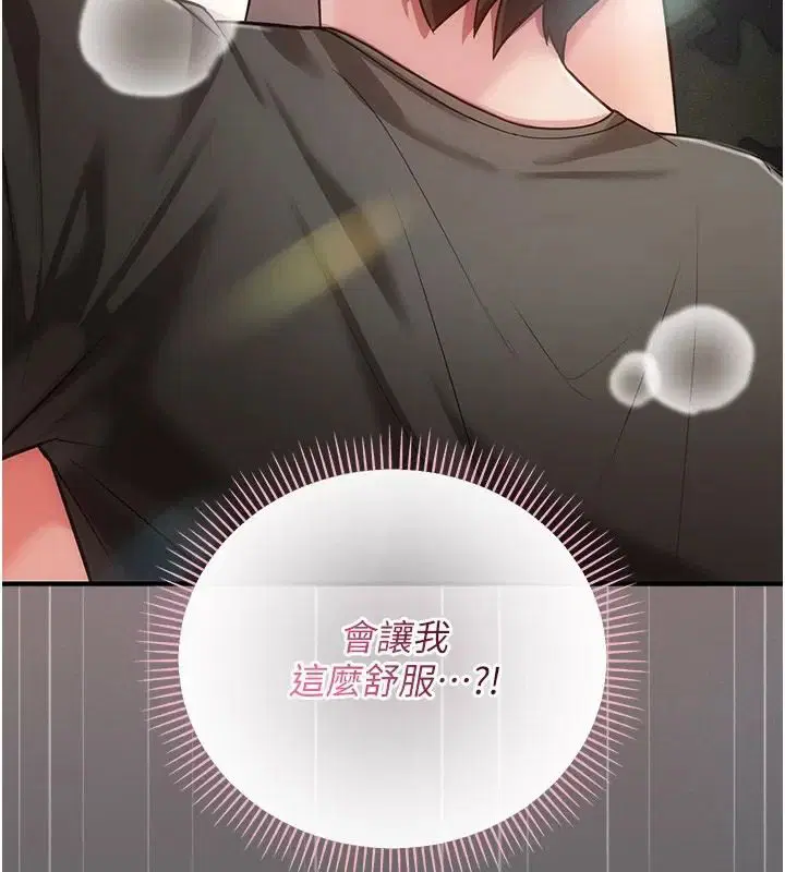 第42話