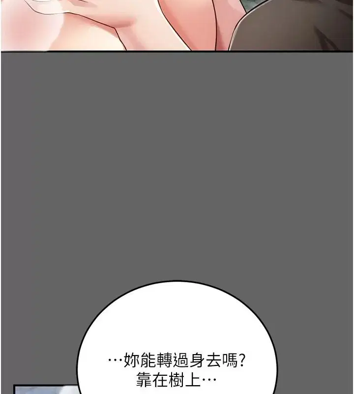 第42話