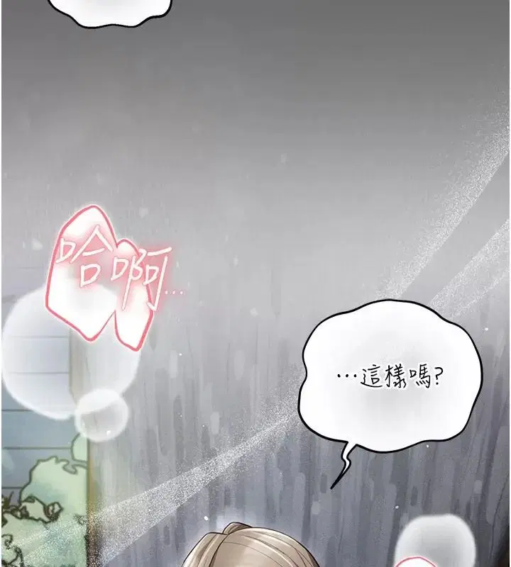 第42話