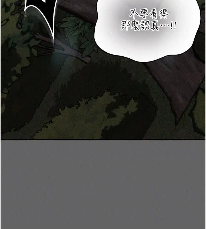 第42話