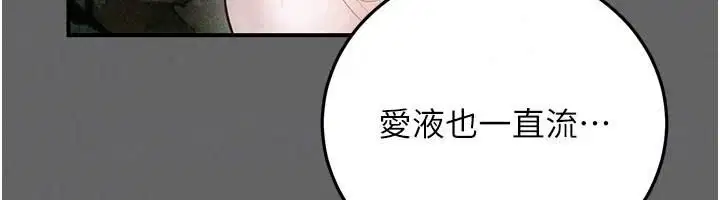第42話