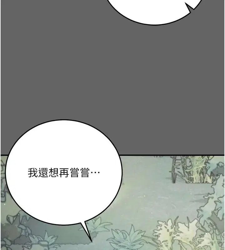 第42話