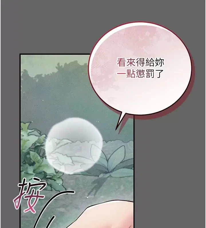 第42話